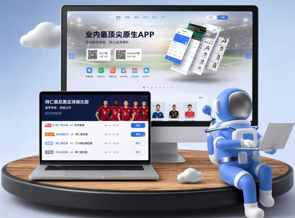 开云电竞 App下载